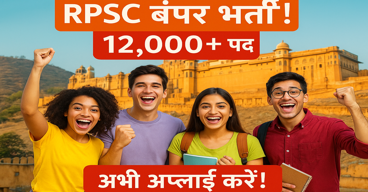 RPSC Mega Recruitment 2025 12K+ Jobs - Apply Now!