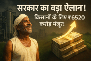The Indian government has approved ₹6,520 crore for the PM Kisan Sampada Yojana to boost the food processing sector, aiming to increase farmer income.