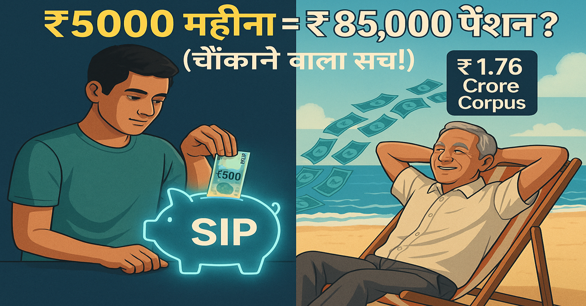 how a monthly SIP of just 5K can generate a massive retirement corpus